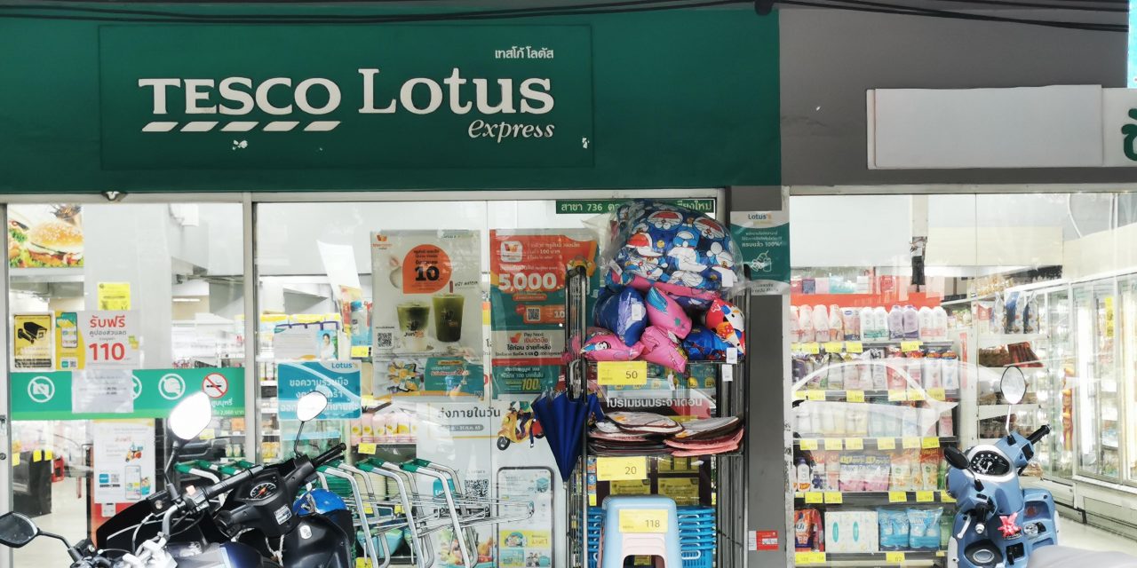 Tesco Lotus Express: der Lebensmittelladen am Nordtor