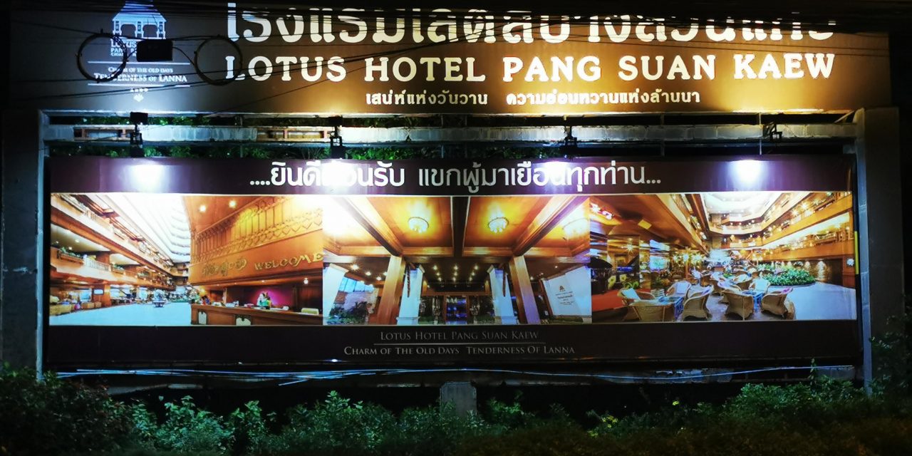 Kein Schwimmbad in Sicht? Geh zum Pool ins Lotus Hotel Chiang Mai